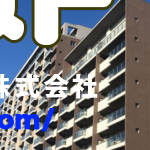 マンション・アパートの放置自転車