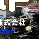 自転車店